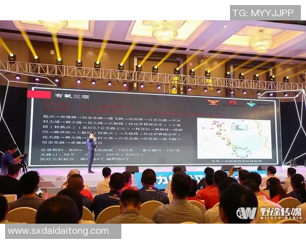 极限运动心理素质实力榜单权威发布揭示运动员心理竞争新趋势