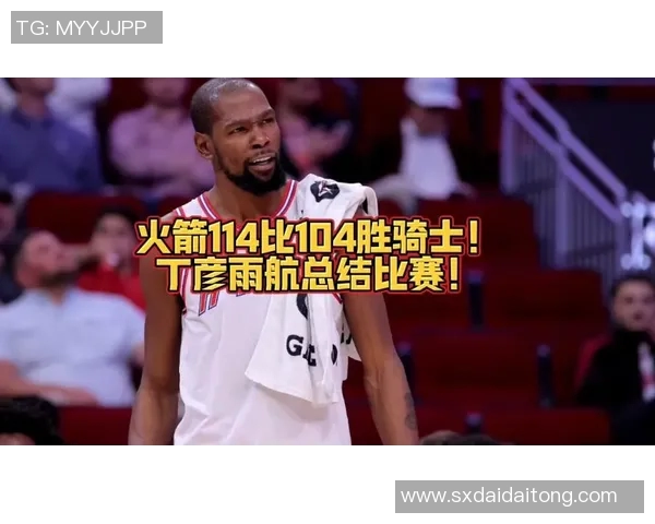 2018年火箭与骑士精彩对决回放分析及赛后点评