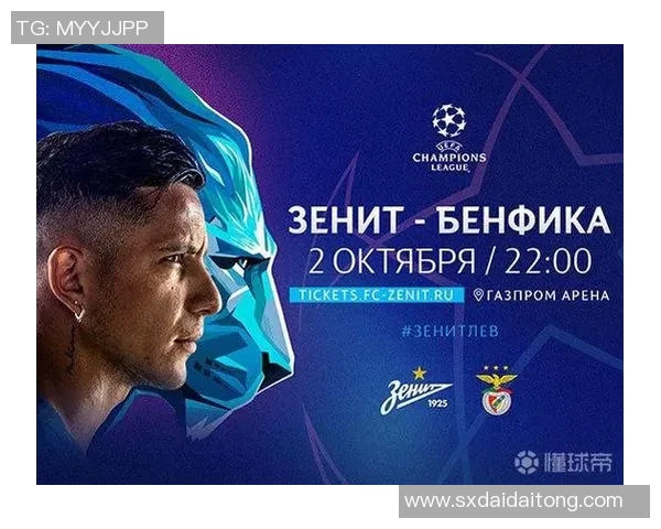 奥伦堡与乌法激战正酣谁能在这场对决中笑到最后 奥伦堡与乌法激战正酣谁能在这场对决中笑到最后