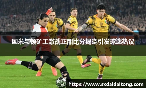 emc易倍电竞