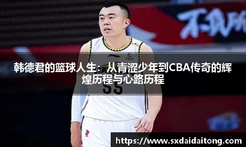 emc易倍首页